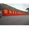咸阳农村刷墙广告墙体喷绘广告贴喷绘膜墙体广告榆林
