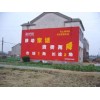陕西户外刷墙广告壁墙喷绘广告喷绘墙体安装宝鸡