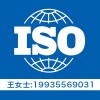 陕西ISO27001认证 陕西信息认证机构
